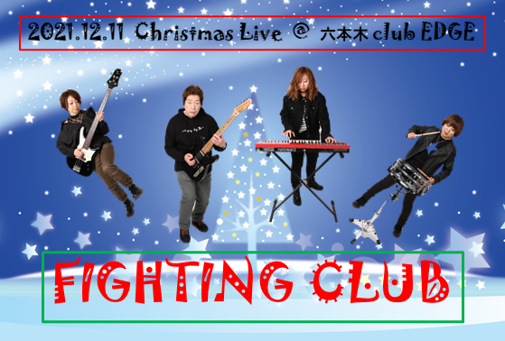 Fighting Club Christmas Live
