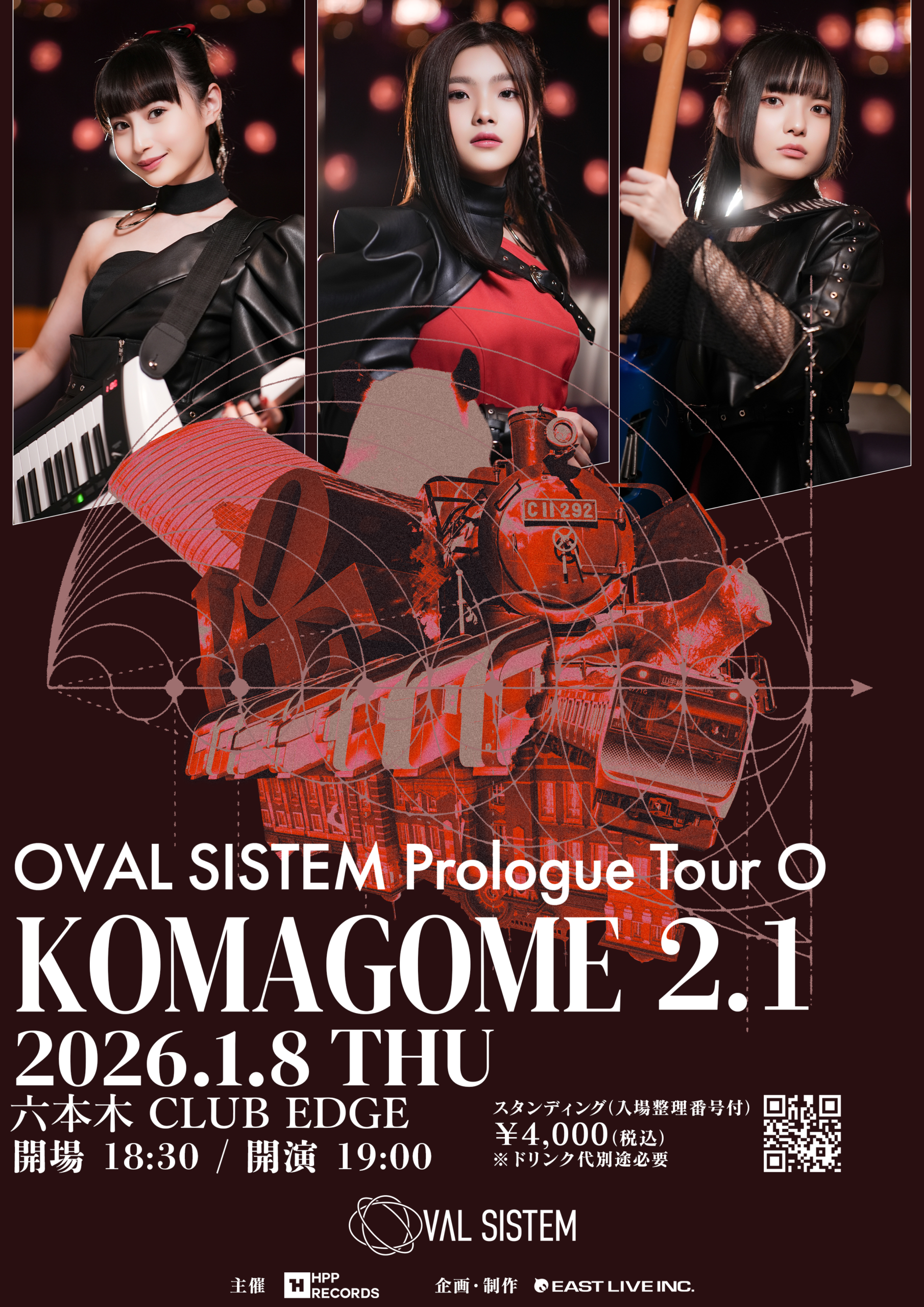 1/8 OVAL SISTEM Prologue Tour O ~KOMAGOME 2.1~